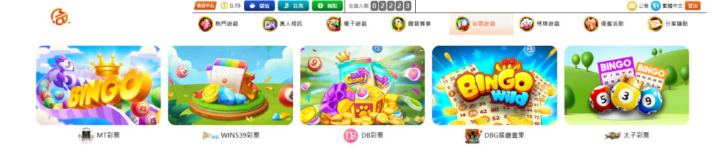 MBM娛樂城