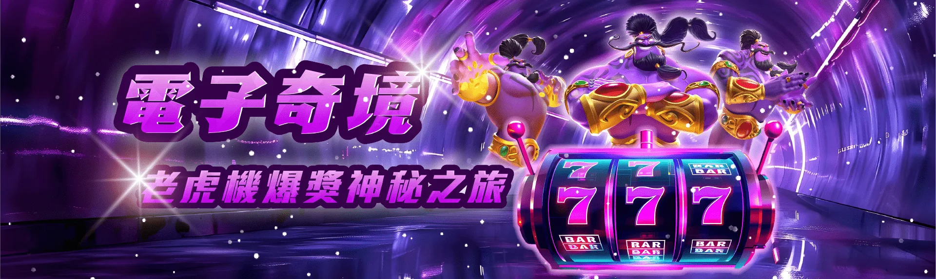 MBM娛樂城電子奇境,爆分狂歡 MBM娛樂城電子奇境,爆分狂歡
