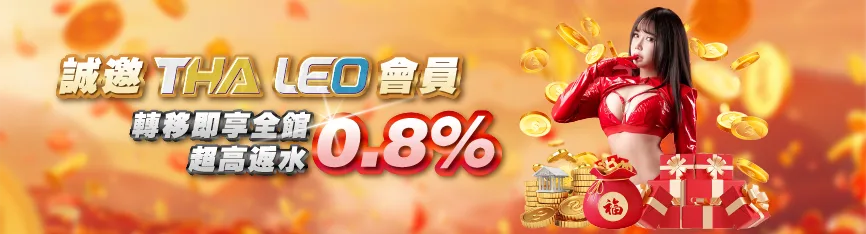 九州娛樂城即將退出國際市場,成為歷史的同時,玩家迎接新選擇!MBM娛樂城成為新首選! 4 九州會員專屬轉移活動