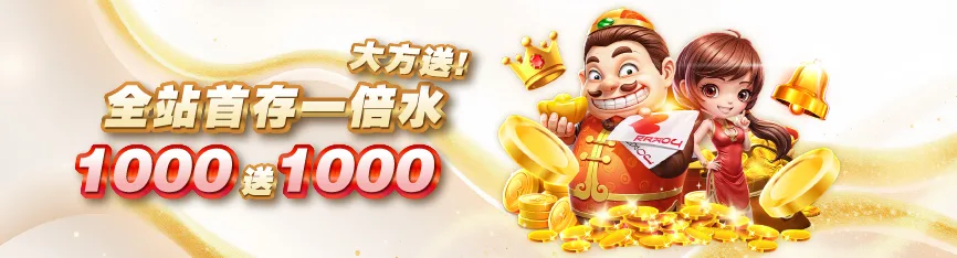 WBC資格賽官方最新公布!A組各隊28人名單公布,中華隊陣容亮點解析! 7 註冊1000送1000
