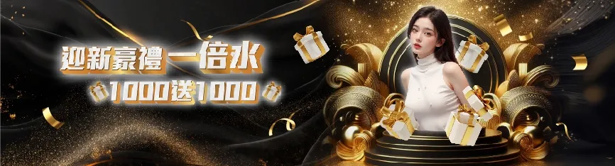 拳願明星格鬥賽投注推薦MBM娛樂城Super體育系統,線上拳賽投注新選擇 4 迎新好禮首存1000送1000