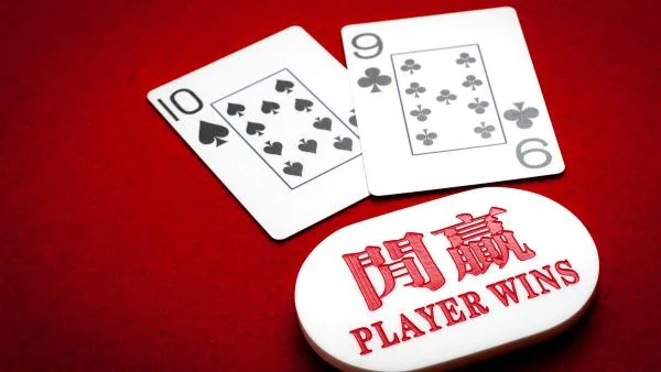 MBM娛樂城百家樂來教學 3種投注項目是什麼意思? 2 baccarat natural 9 player wins