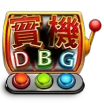 DBG餐廳賓果 DBG餐廳賓果