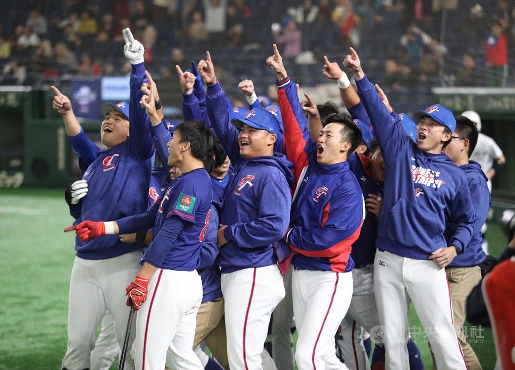 2024 12強奪冠賠率曝光中華隊竟排名在這個名次! 4 12強吳昇峰6局好投惜挨轟中華隊遭美國逆轉| 運動| 重點新聞| 中央社CNA